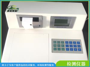 冷原子吸收測(cè)汞儀